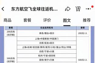 王猛：若利拉德得到更多进攻主导权 雄鹿的进攻能比现在厉害得多